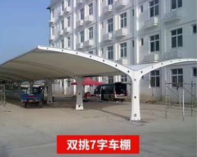 武漢雙挑7字停車棚